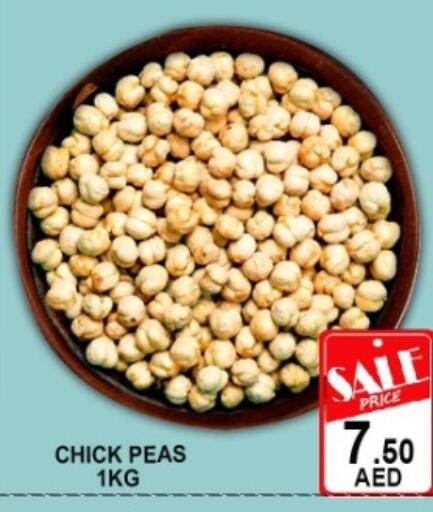 Peas available at جرين جيفت متجر أقسام in الإمارات العربية المتحدة , الامارات - دبي