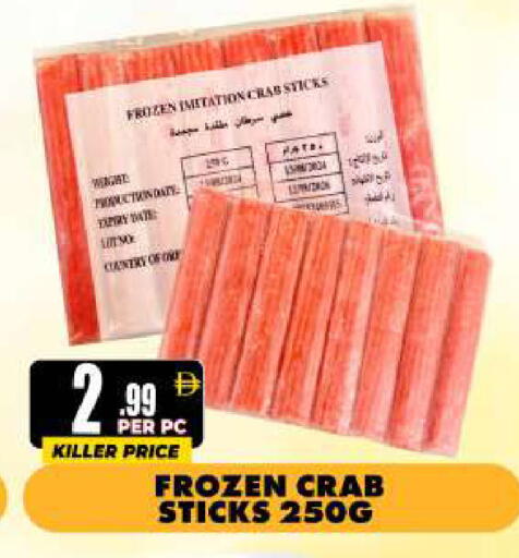 Date available at مركز الخصومات سنترو in الإمارات العربية المتحدة , الامارات - دبي