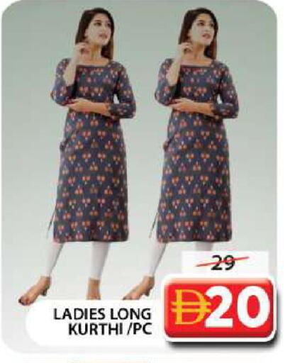 available at جراند هايبر ماركت in الإمارات العربية المتحدة , الامارات - دبي