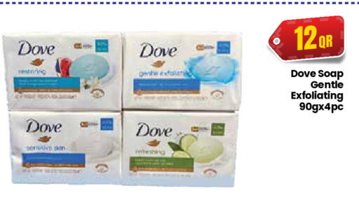 available at كبايان ستور in قطر - الريان