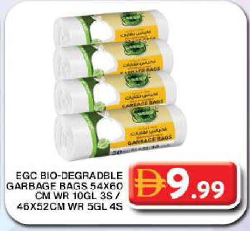 available at Grand Hyper Market in UAE - Dubai