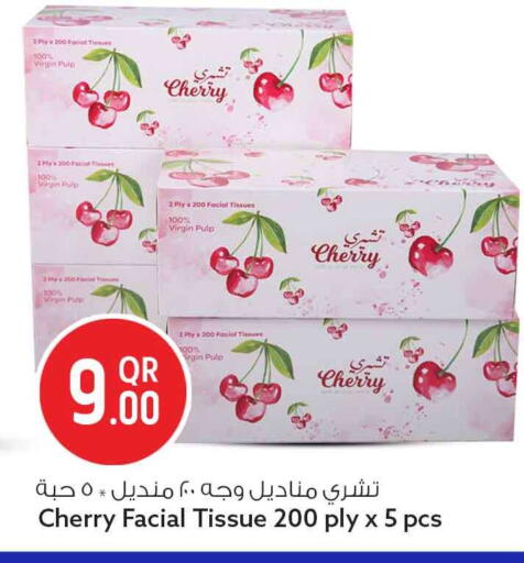 Cherry available at Safari Hypermarket in Qatar - Doha