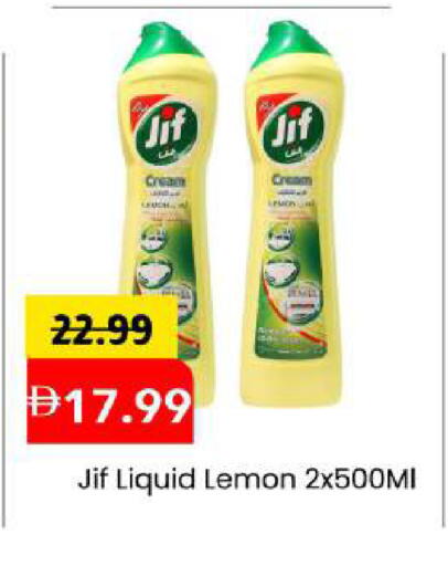 Lemon available at Mark & Save in UAE - Abu Dhabi