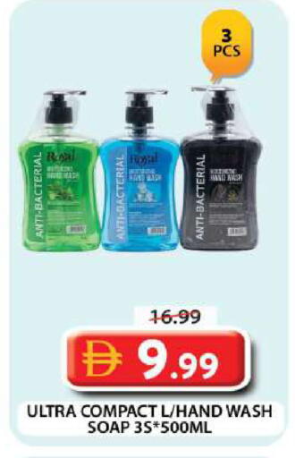 available at Grand Hyper Market in UAE - Dubai