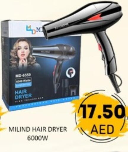 available at GREEN GIFT DEPARTMENT STORE in UAE - Abu Dhabi