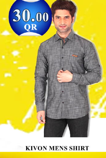 available at باشن هايبر ماركت in قطر - الريان