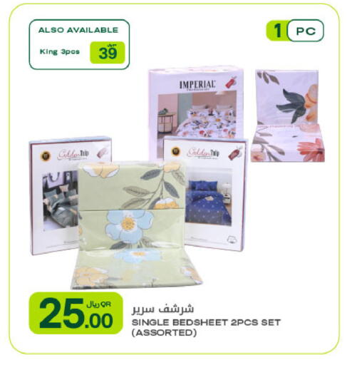 available at شركة الميرة للمواد الاستهلاكية in قطر - الخور