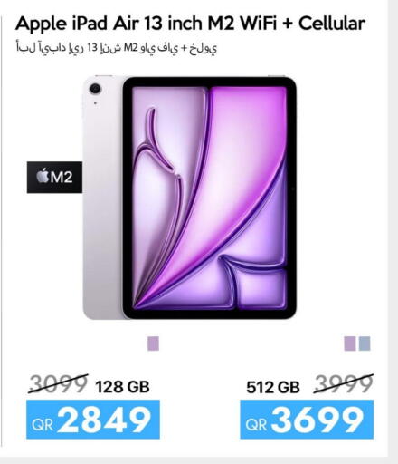 Apple available at آي كونكت in قطر - أم صلال