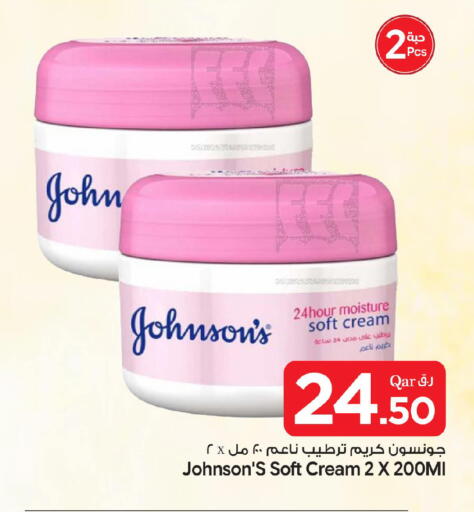 available at Bin Dawood Market in Qatar - Doha