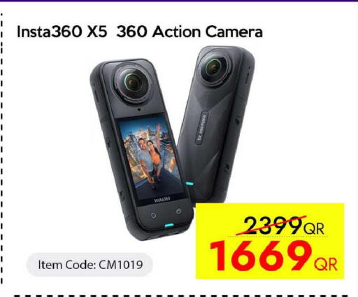 available at سيل بلاينت للهواتف in قطر - الشمال