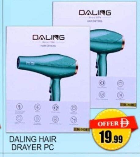 available at Green Gift Department Store in UAE - Dubai