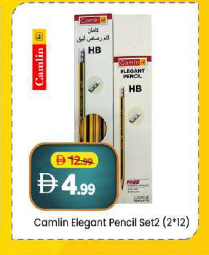 available at Mark & Save in UAE - Abu Dhabi