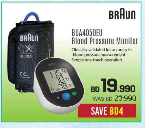 available at Sharaf DG in Bahrain