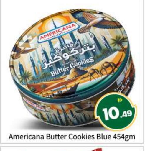 available at بيج مارت in الإمارات العربية المتحدة , الامارات - أبو ظبي