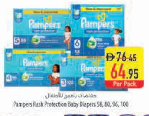 available at Safeer Market in UAE - Fujairah