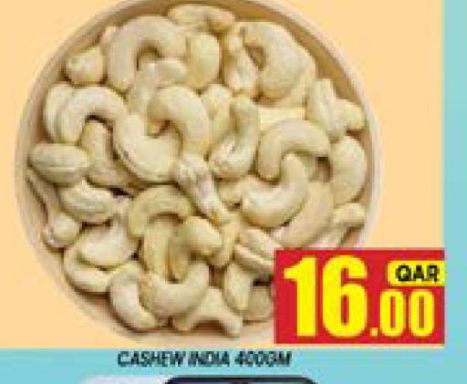 available at شوب اند سمايل هايبرماركت in قطر - أم صلال