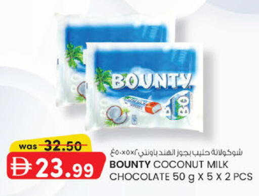Coconut available at K.M Hypermarket in UAE - Sharjah / Ajman