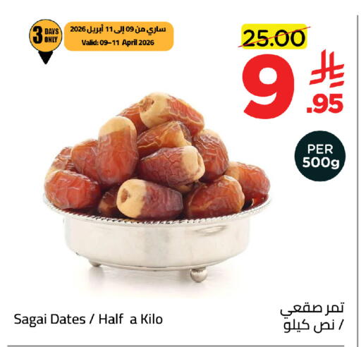 available at Wahj Mart in KSA, Saudi Arabia, Saudi - Jeddah