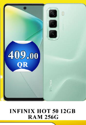 available at Passion Hypermarket in Qatar - Al Daayen