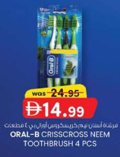 available at Safa Express Supermarket in UAE - Abu Dhabi