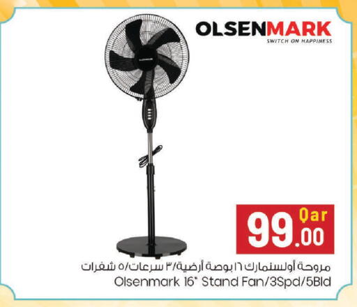 available at مارك & سيف in قطر - الريان