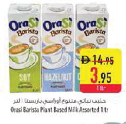 available at السفير ماركت in الإمارات العربية المتحدة , الامارات - رَأْس ٱلْخَيْمَة