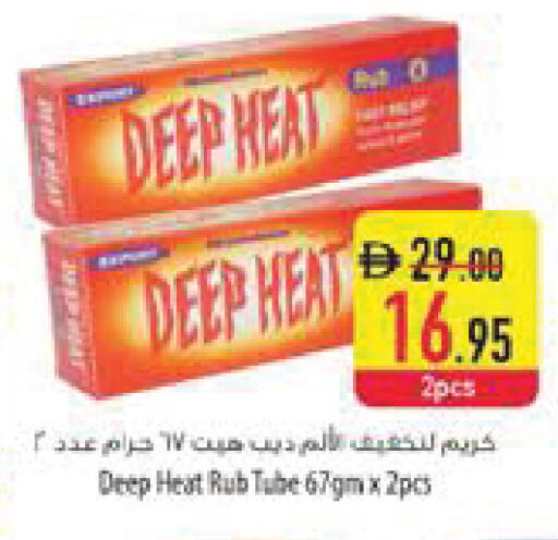 available at السفير ماركت in الإمارات العربية المتحدة , الامارات - ٱلْفُجَيْرَة‎