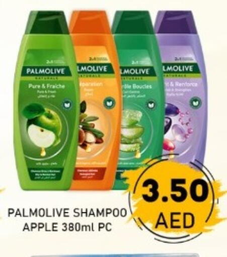 Apple available at GREEN GIFT DEPARTMENT STORE in UAE - Abu Dhabi