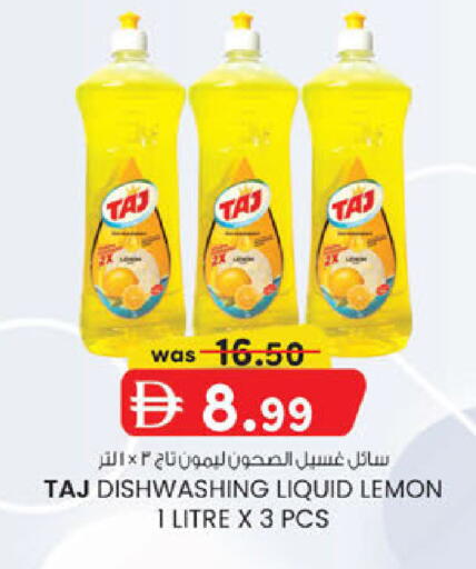 Lemon available at K.M Hypermarket in UAE - Sharjah / Ajman