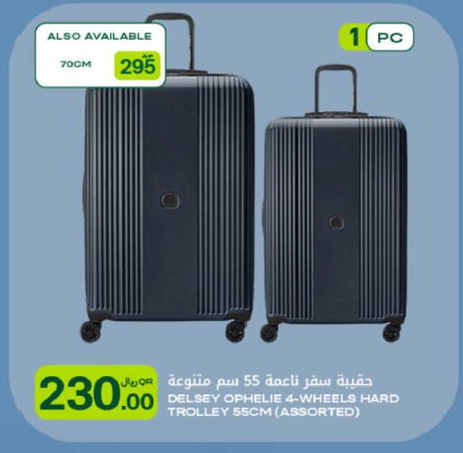 available at شركة الميرة للمواد الاستهلاكية in قطر - الضعاين