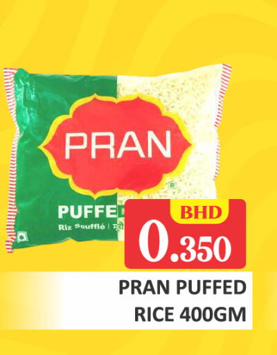 available at طلال ماركت in البحرين