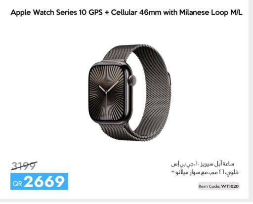 Apple available at iCONNECT  in Qatar - Al Daayen