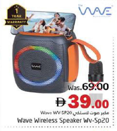 available at Pasons Hypermarket in UAE - Fujairah