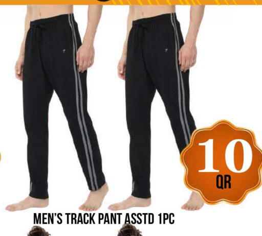 available at دبي شوبينغ سنتر in قطر - الوكرة