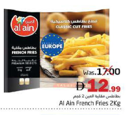 available at هايبر ماركت باسونز in الإمارات العربية المتحدة , الامارات - ٱلْفُجَيْرَة‎