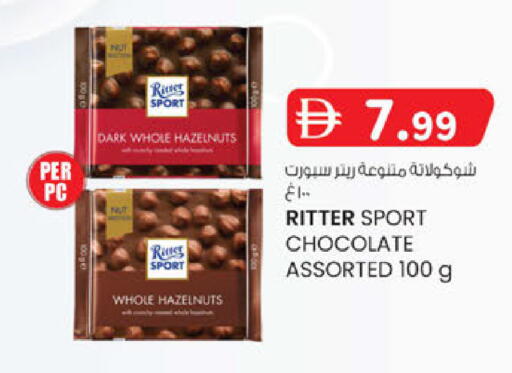 available at Safa Express Supermarket in UAE - Abu Dhabi