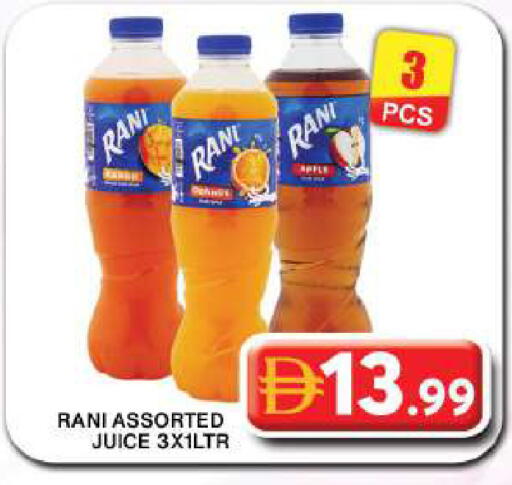 Apple available at جراند هايبر ماركت in الإمارات العربية المتحدة , الامارات - دبي