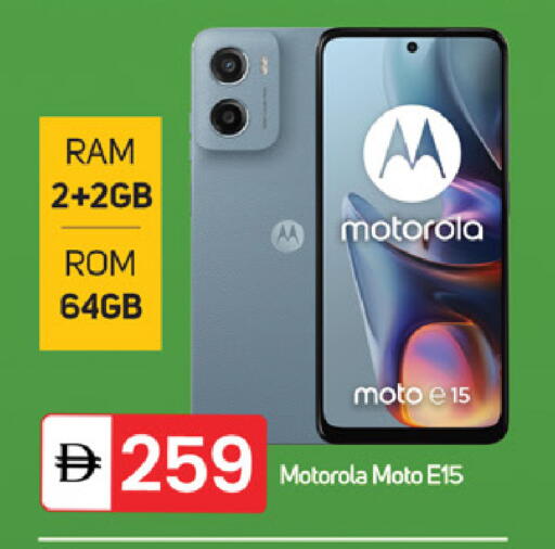 available at سوق طلال in الإمارات العربية المتحدة , الامارات - ٱلْفُجَيْرَة‎