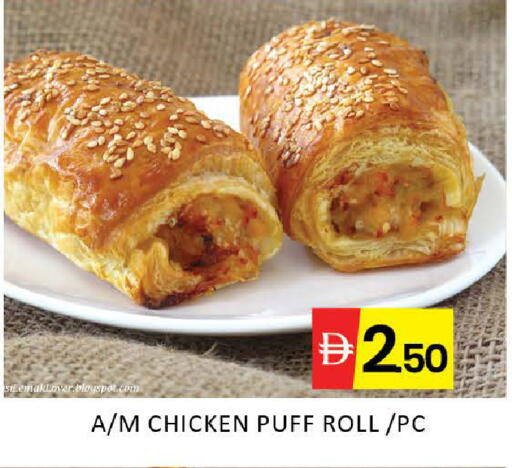 Mango available at Mango Hypermarket LLC in UAE - Dubai