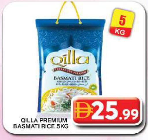 available at جراند هايبر ماركت in الإمارات العربية المتحدة , الامارات - دبي