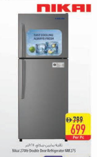 available at السفير ماركت in الإمارات العربية المتحدة , الامارات - رَأْس ٱلْخَيْمَة