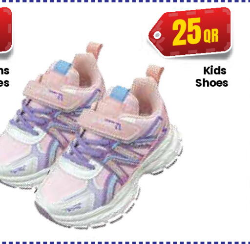 available at كبايان ستور in قطر - الريان