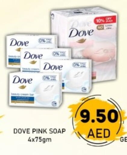 available at GREEN GIFT DEPARTMENT STORE in UAE - Abu Dhabi