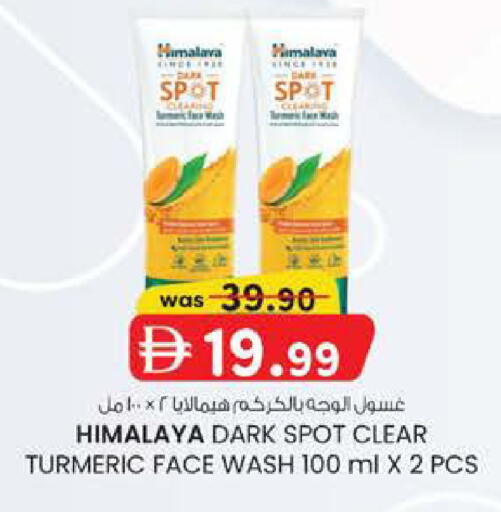 Turmeric available at الصفا in الإمارات العربية المتحدة , الامارات - أبو ظبي