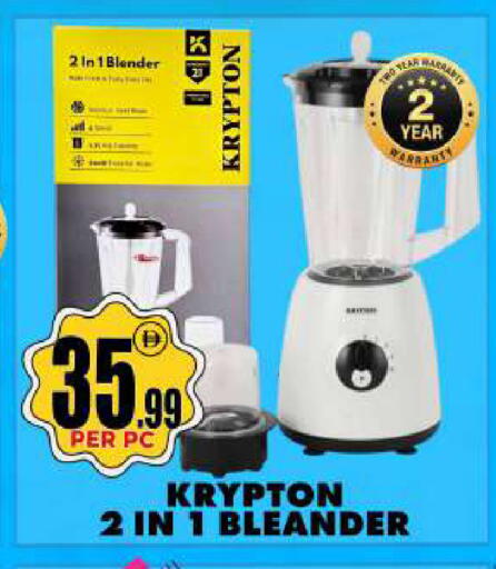 available at مركز الخصومات سنترو in الإمارات العربية المتحدة , الامارات - دبي