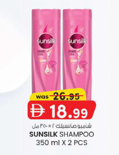 available at K.M Hypermarket in UAE - Sharjah / Ajman