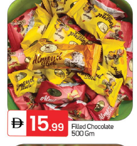 available at TALAL MARKET in UAE - Fujairah