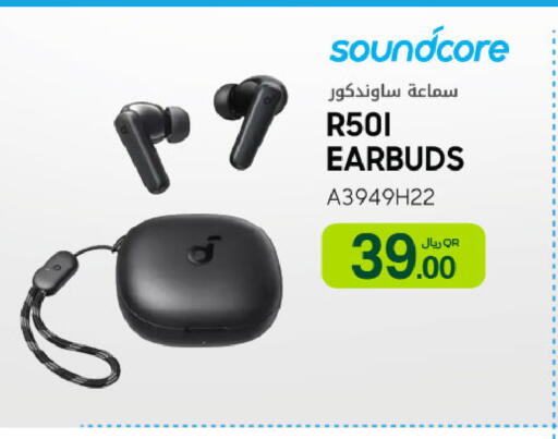 available at Al Meera in Qatar - Al Rayyan