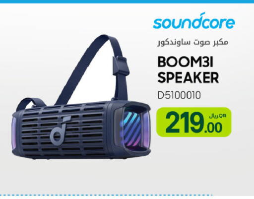 available at Al Meera in Qatar - Al Rayyan