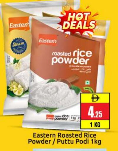 available at بيج مارت in الإمارات العربية المتحدة , الامارات - أبو ظبي